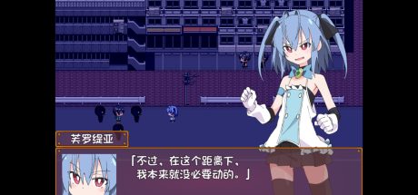 【PC/RPG】魔斗姬莉斯缇亚/Magical Valkyrie Lyristia