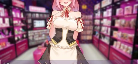【PC/SLG】票者！小惠的打工大作战