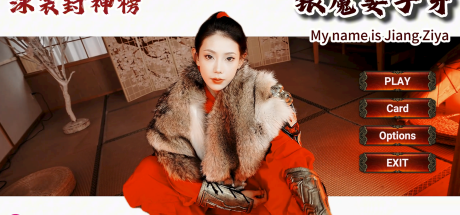 泳装封神榜 银魔姜子牙/My name is Jiang Ziya