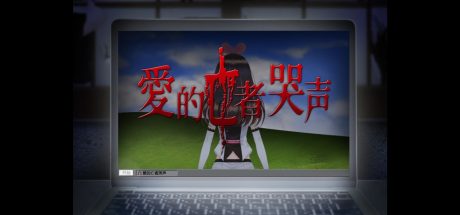 翌日/Tsugunohi（全系列合辑-Build.7177630）