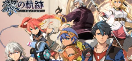 英雄传说黎之轨迹（v1.1.0+全74DLC+预购特典）