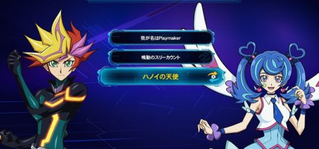 游戏王：决斗者遗产链接进化/YU-GI-OH! Duel Monsters Legacy of the Duelist -Link Evolution