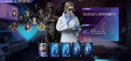 影子游戏：星城行动/Shadowplay: Metropolis Foe