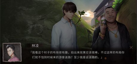 夜嫁/Hell Wedding
