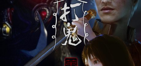 打鬼第二章/PAGUI Chapter 2