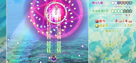 東方虹龍洞/东方虹龙洞/Touhou Kouryudou Unconnected Marketeers
