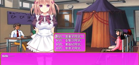 露娜传（Build.9189895）
