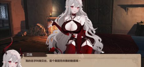 抵抗魅魔-被魔纹侵蚀的女骑士的末路