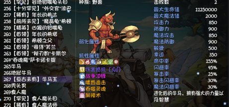 再刷一把/PlayAgain（Build.9177142）