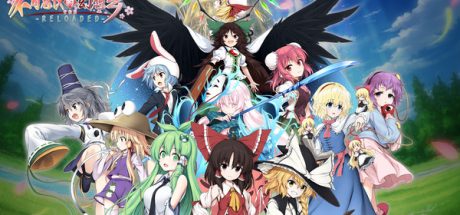 不可思议的幻想乡：TOD RELOADED/Touhou Genso Wanderer -Reloaded（v1.05完全版）