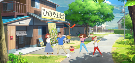 蜡笔小新 我与博士的暑假 ～没有终点的七日之旅～Crayon Shin Chan: Ora to Hakase no Natsuyasumi