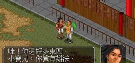 经典怀旧武侠+金庸武侠+港漫武侠游戏大合集