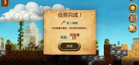 创造世界/Craft The World（v1.9.001）
