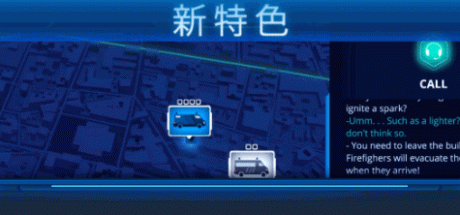112接线员/112 Operator（整合The Last Duty）