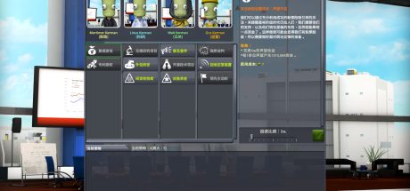 坎巴拉太空计划/Kerbal Space Program（v1.11完全版）