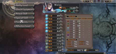 阿加雷斯特战记2/Agarest: Generations of War 2