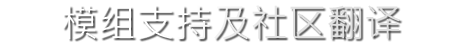 创业公司/Startup Company（v1.15版）