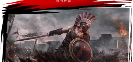 阿喀琉斯：不为人知的传奇/Achilles: Legends Untold