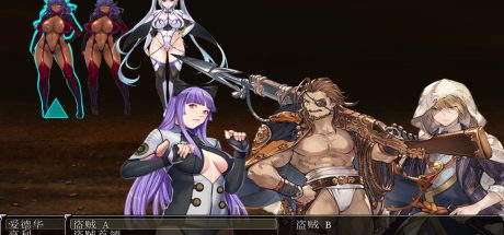 爱德华佣兵传记（第四大陸-最终完整版-V3.0.0-附送安卓模拟器）
