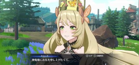 火焰纹章Engage/Fire Emblem Engage