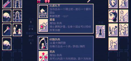 霰弹枪王：最后的将死/Shotgun King: The Final Checkmate