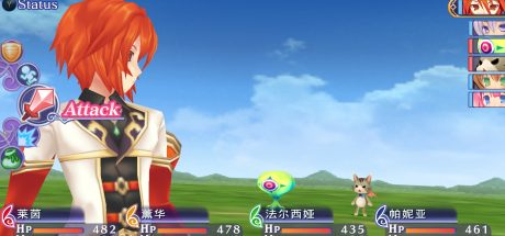 阿加雷斯特战记：甜蜜新婚/Record of Agarest War Mariage