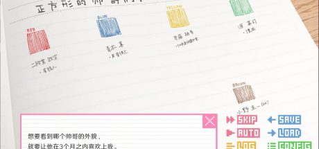 像素男友语音完整版