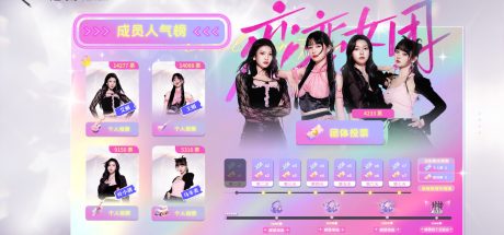 恋恋女团/To Be In Love With Girls Group