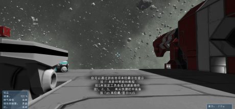 太空工程师/Space Engineers（v1.197.181）