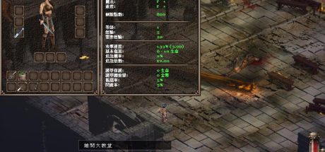 祭典：异教徒王国/Kult: Heretic Kingdoms（v1.5）