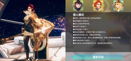 无尽宇宙/Neoverse（v1.5+新增新动画（全DLC）