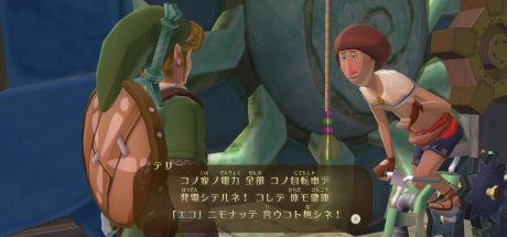 塞尔达传说：天空之剑HD（NS模拟器豪华畅玩版）