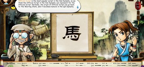 侠客风云传/Tale of Wuxia