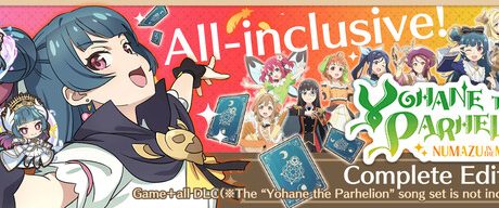 幻日夜羽 – 蜃景努玛梓/Yohane the Parhelion – NUMAZU in the MIRAGE –