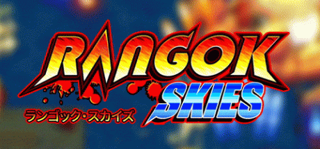 朗科天空/Rangok Skies