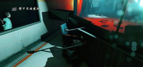 逃离死亡岛/Escape Dead Island
