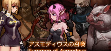 阿斯蒙德斯的召唤/Summon of Asmodeus