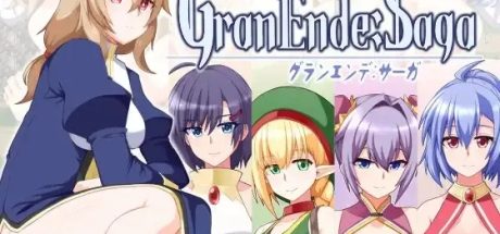 【PC/RPG/AI汉化】格兰德传说 GranEnde:Saga