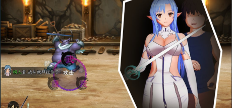 【PC/中文RPG/究极NTR/动态】刀剑SAO~气息遮断魔法的陷阱Ⅱ R0.75 官方中文步兵版