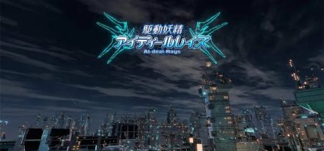 【PC/大型3D互动动态】驱动妖精/AI deal Rays