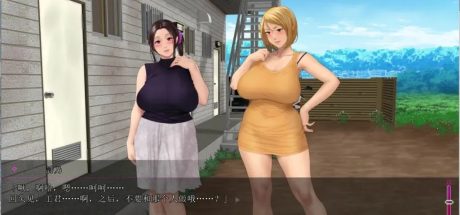 【PC/拔作ADV/汉化/全CV】午后破旧公寓与人妻们～在封闭空间中堕落～全CG存档