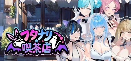 【PC/SLG】扶她★咖啡店 Ver0.3.1官方中文版