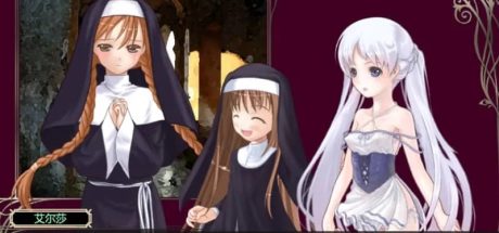 【PC/RPG】祭品公主菲娜的冒险v1.07中文版