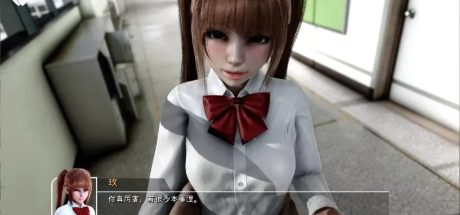 【安卓+PC/亚洲风SLG/汉化/全动态】城市恶魔：重启V0.3.0精翻汉化版
