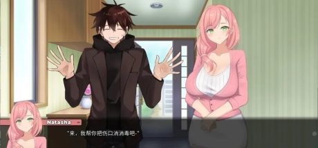【安卓+PC/日系SLG/中文/动态】被傻小子绿了 V1.0 官方中文BB版