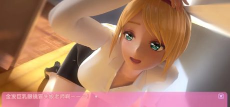 【PC/3D同人/SLG/动态/全CV】艾米莉娅的日记 官方中文版