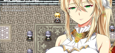 【PC/RPG/中文】金色冷笑V1.01-官方中文步兵版+存档