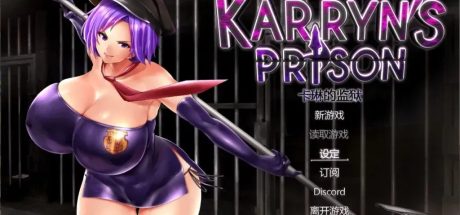 【PC/RPG/官中】琳·监狱长 Karryn’s Prison [V1.3.0.41]-全DLC