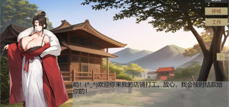 【PC/对战SLG/中文】修仙•母珠传 V0.7 官方中文步兵版