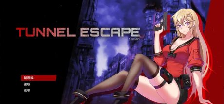 【PC/末日探索RPG/中文/全动态】隧道逃生V1.06 官方中文步兵版+存档